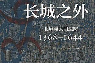 防守效果不佳！申京18中9拿下24分5板2断