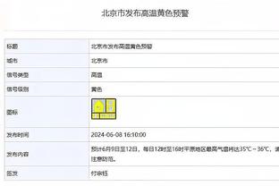 是否合理？盘点近10年被选中的10大分卫 多位13号秀上榜