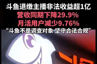 76人本赛季第7次将对手得分限制在100以下 7场全胜