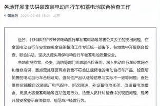 罗马诺：枪手没有出售恩凯提亚的主观想法，除非收到有分量的报价