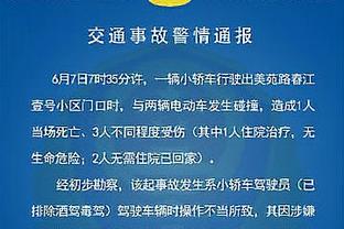 波波说我屁股伤了？文班：我的屁股感觉不错 一点都不疼