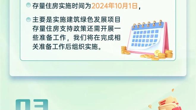 轻松控场！哈登半场仅出手4次得到8分 写意送出8次助攻