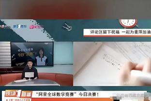 摩根：冬窗只剩14天枪手仍未买前锋，阿尔特塔别再固执追求过程了